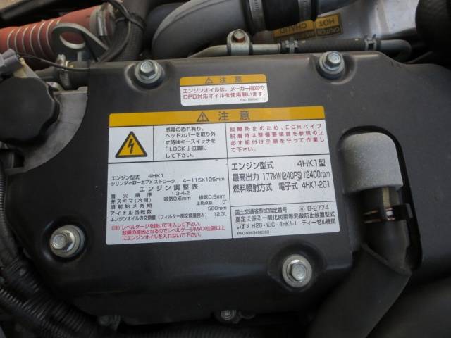 いすゞフォワードアルミウイング中型（4t）[写真40]