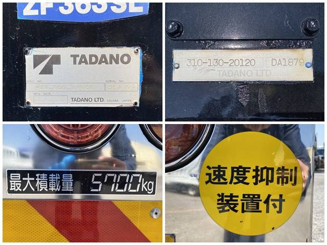 いすゞフォワードセルフクレーン3段増トン（6t・8t）[写真20]