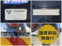 いすゞフォワードセルフクレーン3段増トン（6t・8t）[写真20]