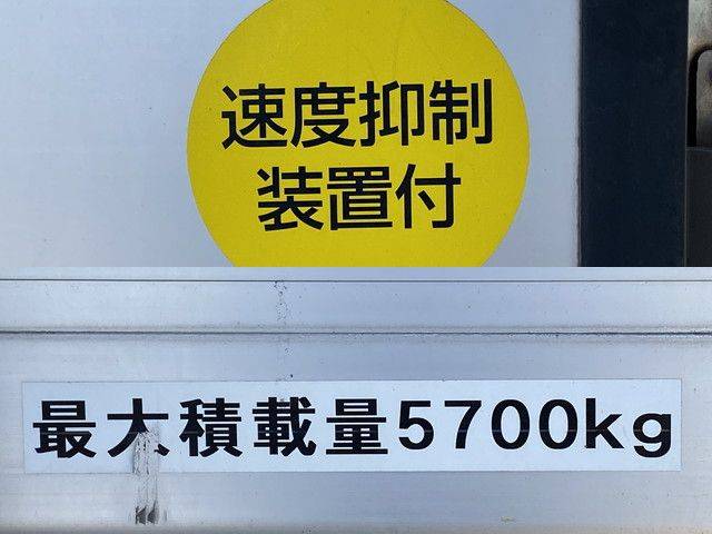 いすゞフォワード冷凍車（冷蔵車）増トン（6t・8t）[写真12]