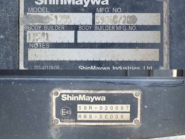 いすゞフォワード冷凍車（冷蔵車）増トン（6t・8t）[写真14]