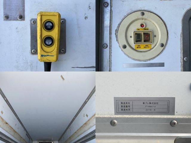 いすゞフォワード冷凍車（冷蔵車）増トン（6t・8t）[写真15]