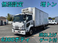 いすゞフォワード冷凍車（冷蔵車）増トン（6t・8t）