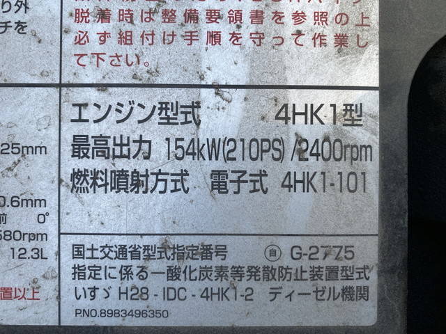 いすゞフォワード冷凍車（冷蔵車）増トン（6t・8t）[写真24]