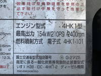 いすゞフォワード冷凍車（冷蔵車）増トン（6t・8t）[写真24]