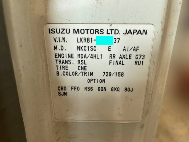 マツダタイタン平ボディ小型（2t・3t）[写真31]