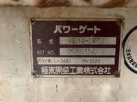 マツダタイタン平ボディ小型（2t・3t）[写真07]