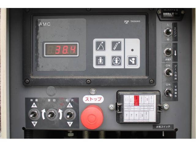 日野デュトロ高所作業車小型（2t・3t）[写真13]