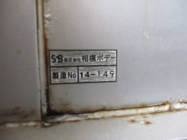 日野プロフィアアルミブロック大型（10t）[写真29]