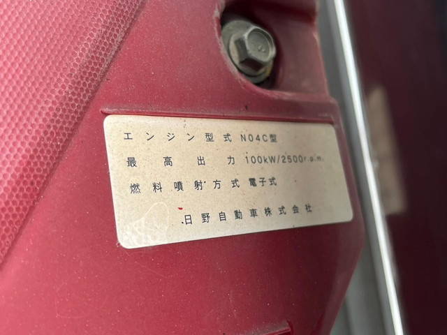 日野デュトロボトルバン小型（2t・3t）[写真32]