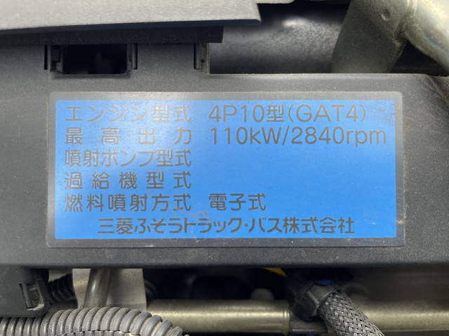 日産アトラス平ボディ小型（2t・3t）[写真25]