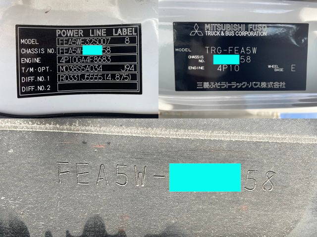 日産アトラス平ボディ小型（2t・3t）[写真40]