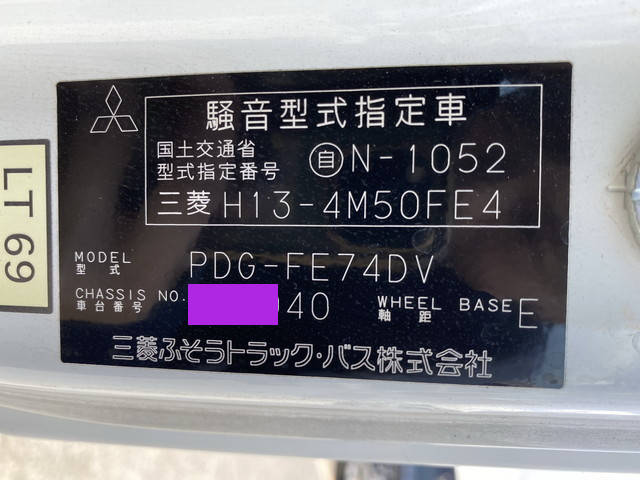 三菱ふそうキャンターアルミバン小型（2t・3t）[写真35]