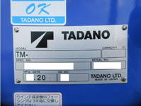 三菱ふそうキャンタークレーン4段小型（2t・3t）[写真18]