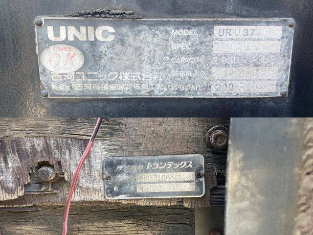 日野レンジャークレーン4段中型（4t）[写真18]