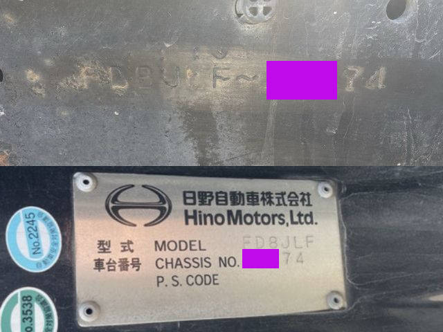 日野レンジャークレーン4段中型（4t）[写真39]