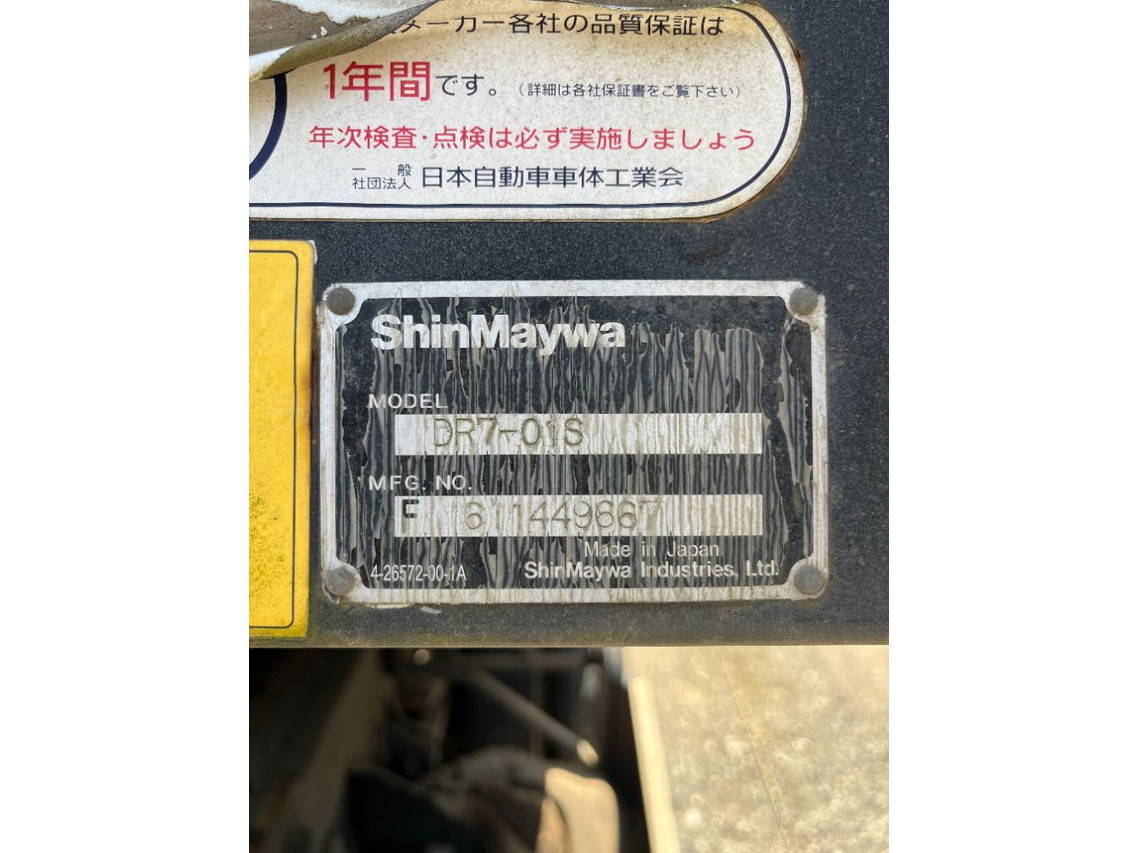 三菱ふそうファイターダンプ増トン（6t・8t）[写真12]