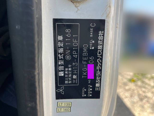 三菱ふそうキャンターダンプ小型（2t・3t）[写真27]