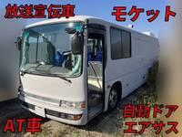 日野メルファその他の形状大型（10t）[写真01]