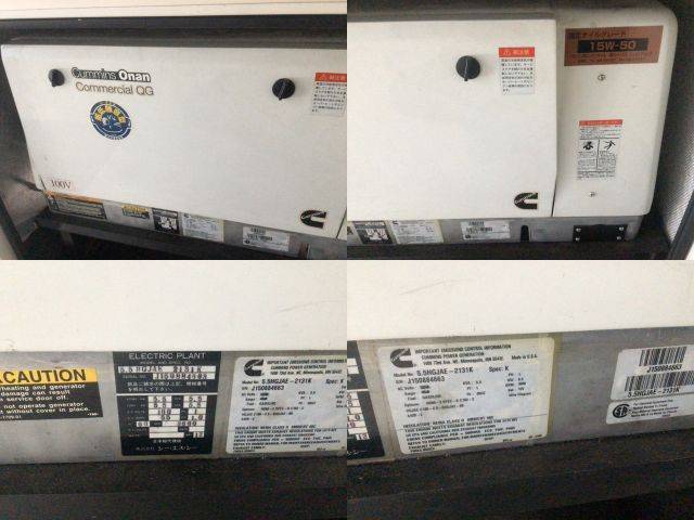 日野メルファその他の形状大型（10t）[写真22]