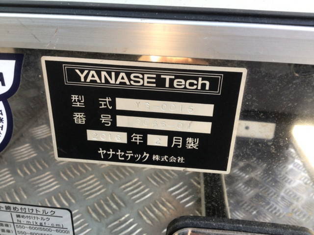 日野メルファその他の形状大型（10t）[写真38]