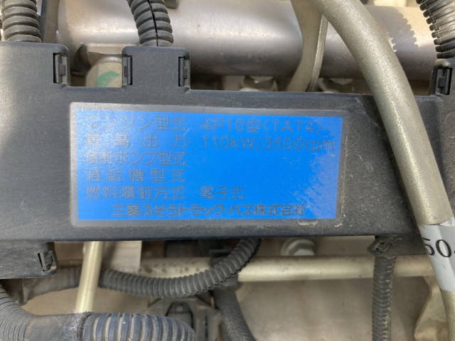 日産アトラスダンプ小型（2t・3t）[写真17]