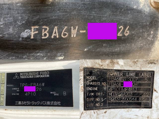 日産アトラスダンプ小型（2t・3t）[写真31]