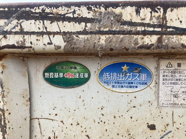 日産アトラスダンプ小型（2t・3t）[写真07]