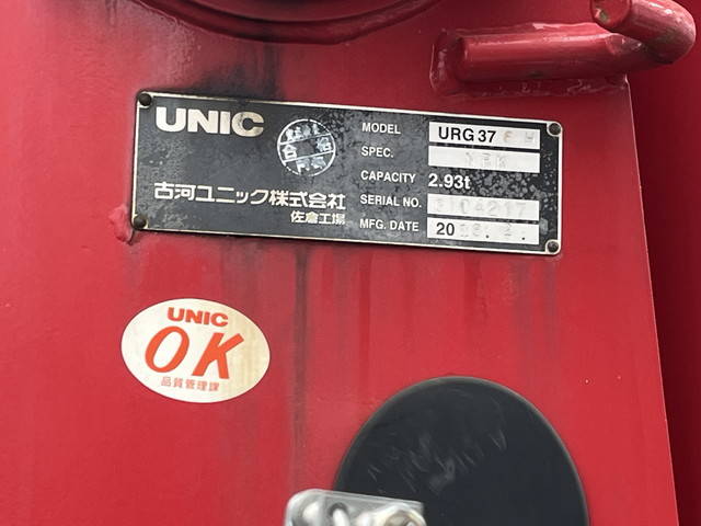 いすゞフォワードセルフクレーン6段中型（4t）[写真19]