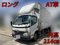 日野デュトロアルミウイング小型（2t・3t）[写真01]