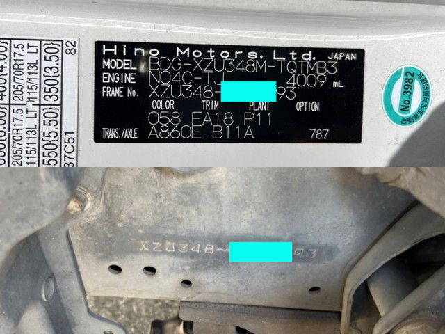 日野デュトロアルミウイング小型（2t・3t）[写真33]