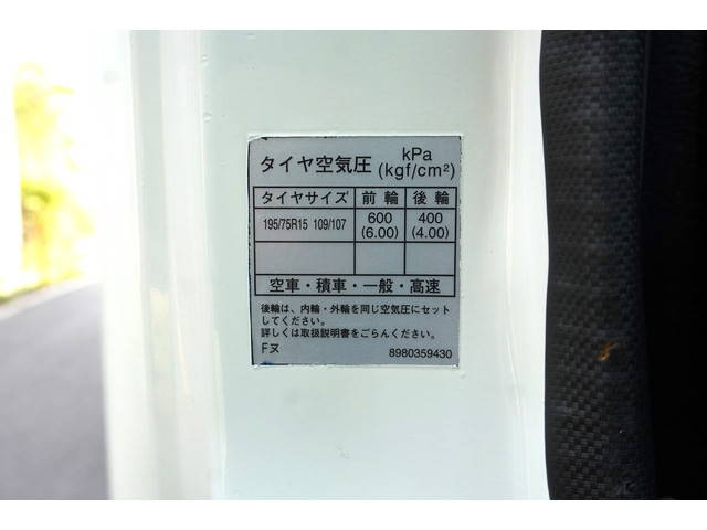 いすゞエルフ冷凍車（冷蔵車）小型（2t・3t）[写真31]