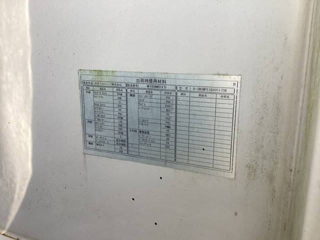 いすゞエルフアルミウイング小型（2t・3t）[写真11]