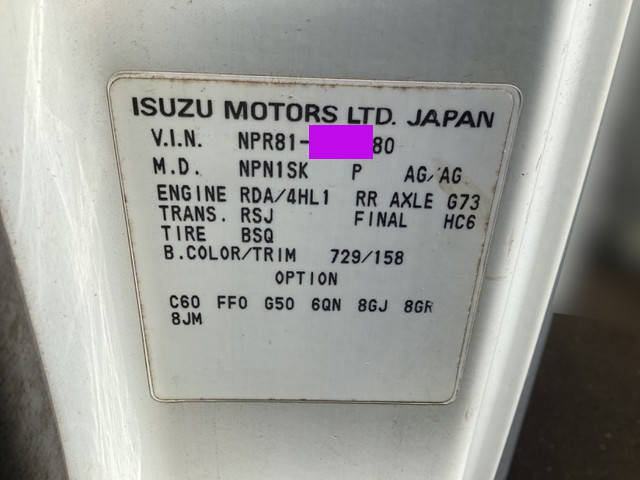 いすゞエルフアルミウイング小型（2t・3t）[写真27]