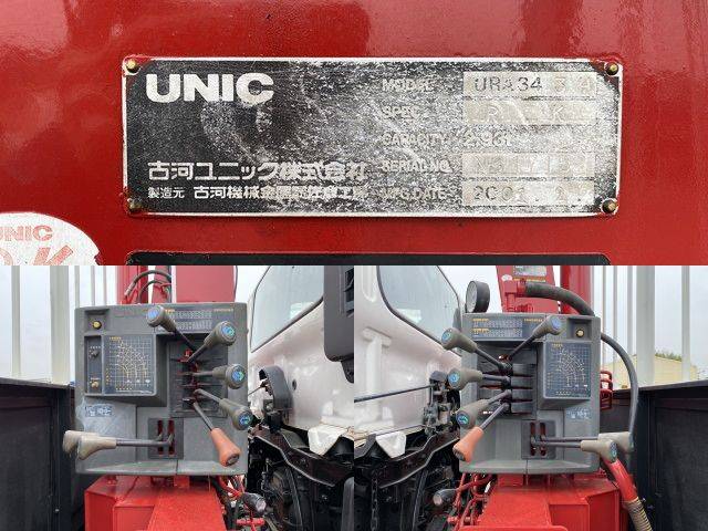 日野レンジャーセルフクレーン4段中型（4t）[写真17]