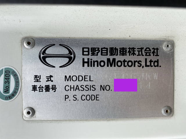 日野レンジャーセルフクレーン4段中型（4t）[写真38]