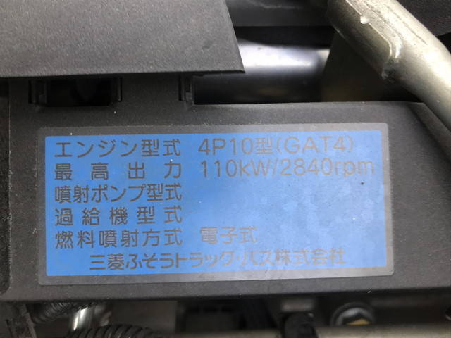 三菱ふそうキャンター平ボディ小型（2t・3t）[写真21]