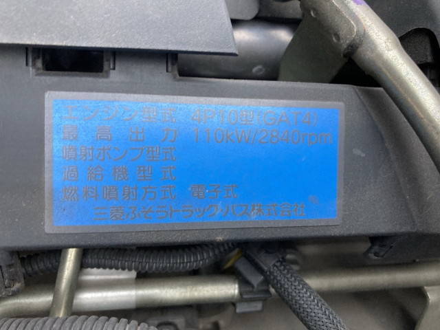 三菱ふそうキャンタークレーン4段小型（2t・3t）[写真23]