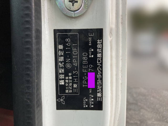 三菱ふそうキャンタークレーン4段小型（2t・3t）[写真34]