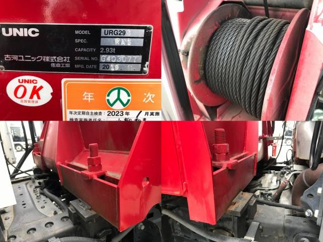 日野デュトロクレーン3段小型（2t・3t）[写真16]