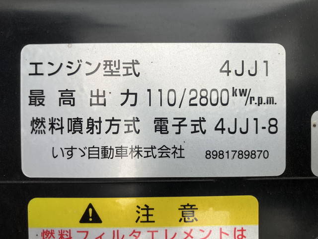 いすゞエルフダンプ小型（2t・3t）[写真25]