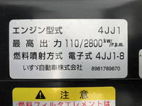 いすゞエルフダンプ小型（2t・3t）[写真25]