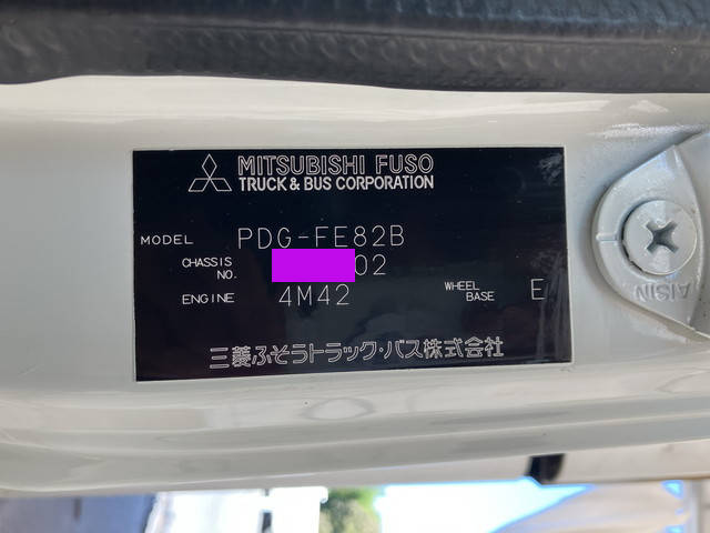 三菱ふそうキャンターアルミウイング小型（2t・3t）[写真35]