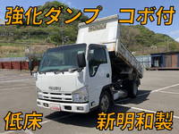 いすゞエルフダンプ小型（2t・3t）