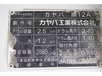 いすゞエルフミキサー車（コンクリートミキサー）小型（2t・3t）[写真41]