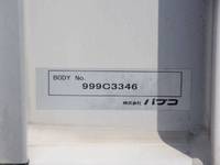 三菱ふそうファイターアルミウイング中型（4t）[写真21]