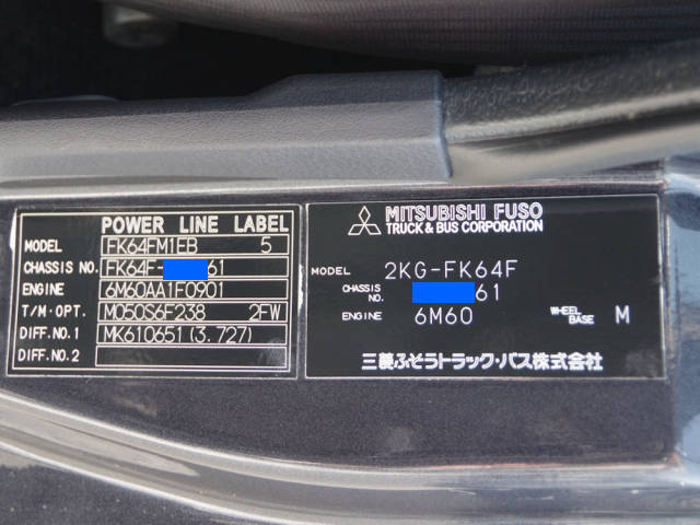 三菱ふそうファイターアルミウイング中型（4t）[写真30]