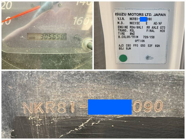 いすゞエルフアルミブロック小型（2t・3t）[写真40]