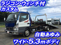 三菱ふそうキャンターセーフティローダー小型（2t・3t）[写真01]