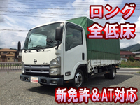 日産アトラス幌車小型（2t・3t）[写真01]